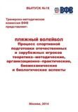 Безымянный1