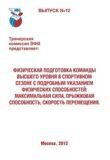 Безымянный9