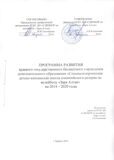 яш 812