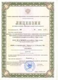 яш 027
